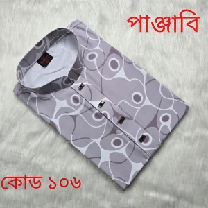 চায়না স্টিজ কাপড়ের পাঞ্জাবি - কোড --106