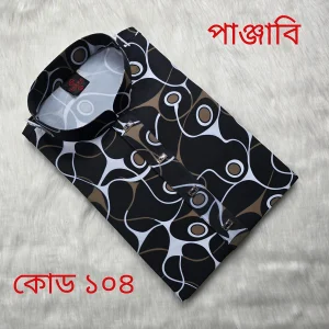 চায়না স্টিজ কাপড়ের পাঞ্জাবি - কোড --104